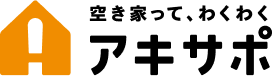 アキサポ
