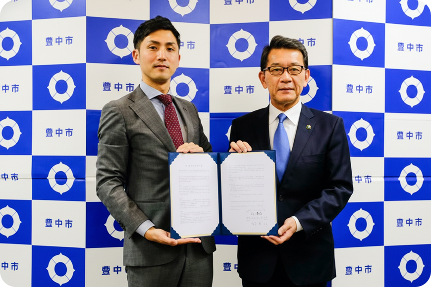 一般社団法人既存住宅・空家プロデュース協会 代表理事 猪股 賢、豊中市長 長内 繁樹